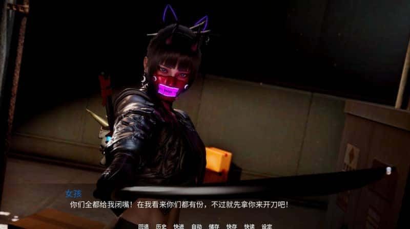 新天域 (新地平线) 任务推进 页面配图 4