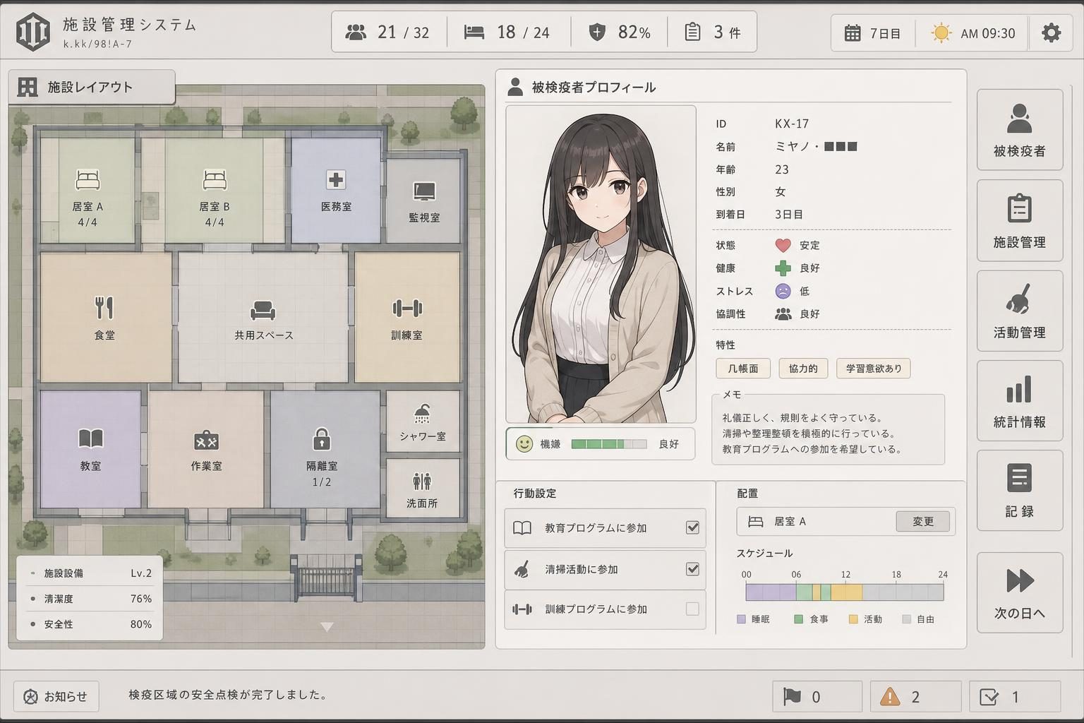 监狱：被隔离的人们 地图探索 实机截图