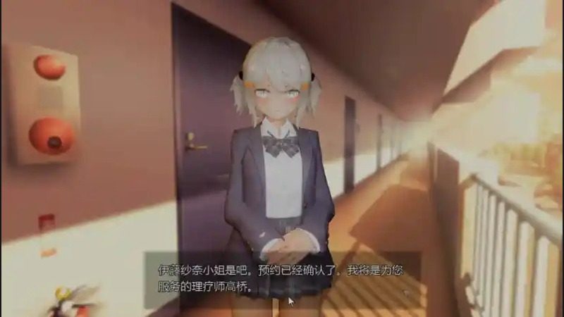 404号房互动按摩 实机画面 资料图